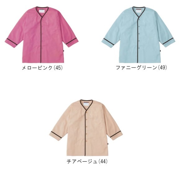 白衣　佐賀