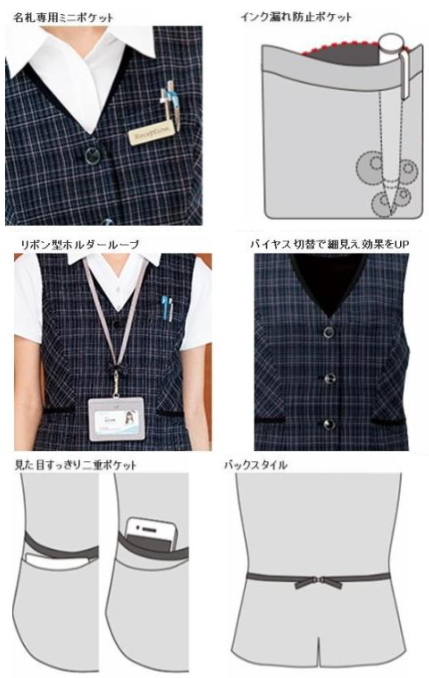 事務服　佐賀