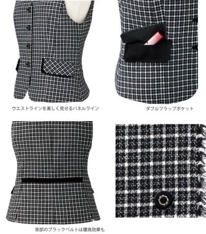 事務服　佐賀