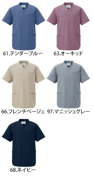 白衣　佐賀