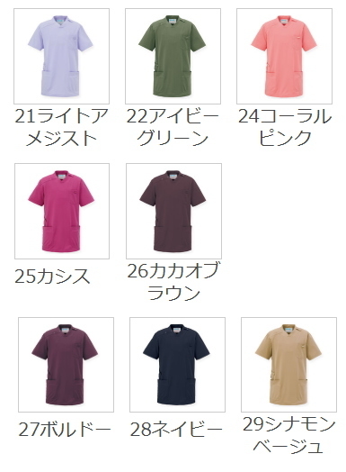 白衣　佐賀