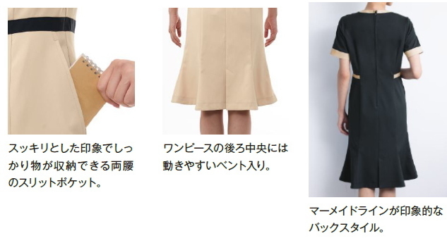 白衣　佐賀