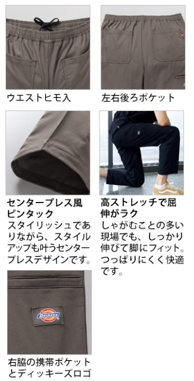 白衣　佐賀