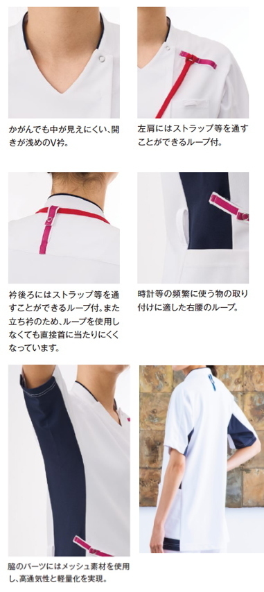 白衣　佐賀