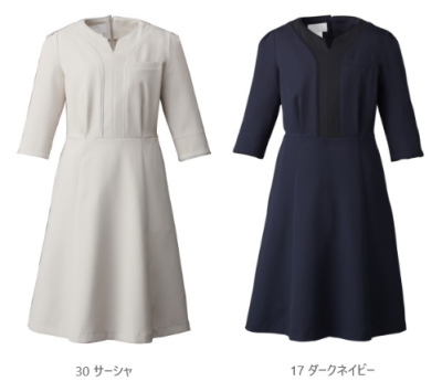 事務服　佐賀