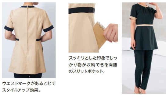 白衣　佐賀