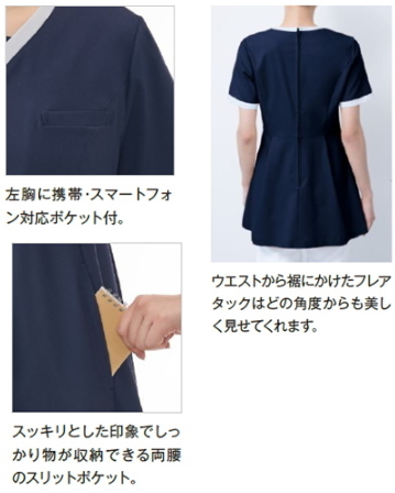 白衣　佐賀