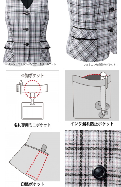 事務服　佐賀