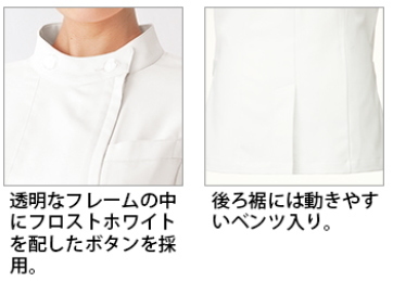 白衣　佐賀