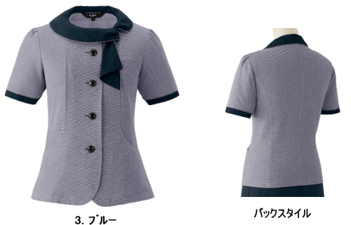 事務服　佐賀