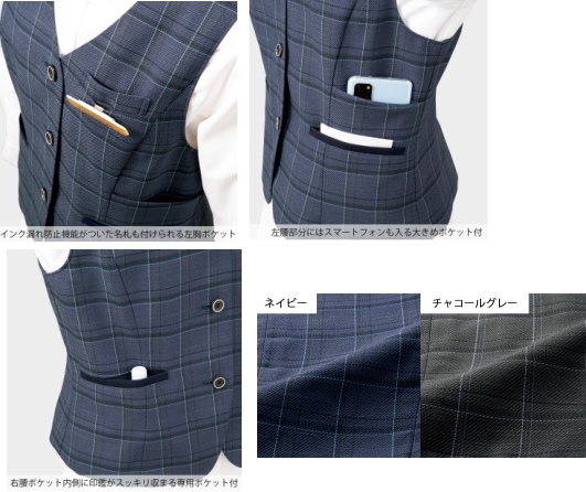 事務服　佐賀
