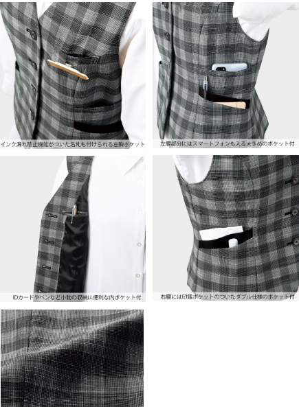 事務服　佐賀