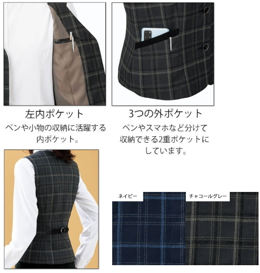 事務服　佐賀