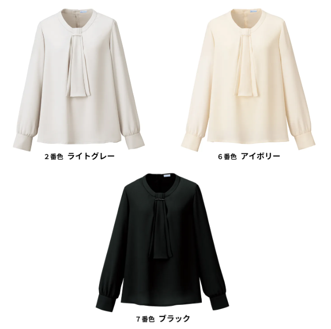 事務服　佐賀