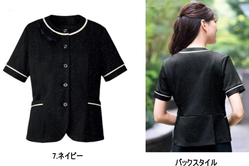 事務服　佐賀