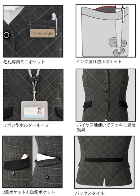 事務服　佐賀