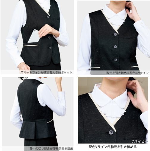 事務服　佐賀