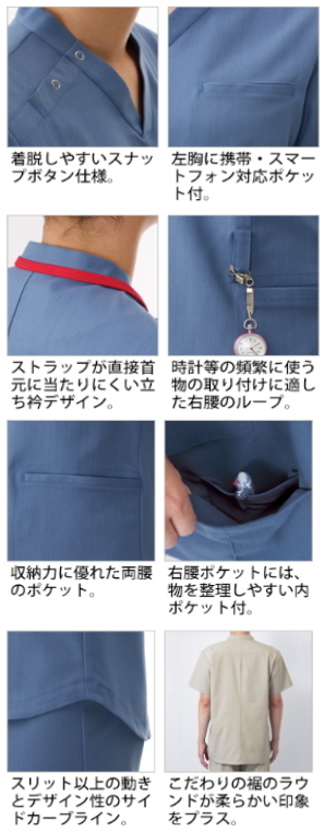 白衣　佐賀