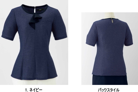 事務服　佐賀
