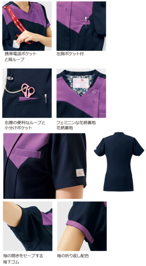 白衣　佐賀