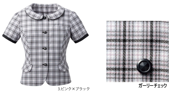 事務服　佐賀
