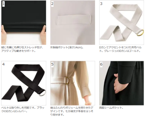 7-5 エステユニフォーム - 佐賀の白衣・事務服・作業着のこと